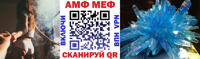 АМФЕТАМИН 97%  Называевск 