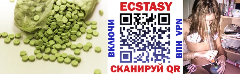 MEGA   Называевск  ЭКСТАЗИ mix  дарнет шоп 