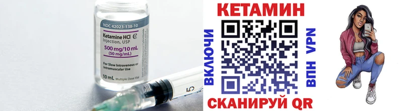 дарнет шоп  Называевск  Кетамин ketamine 