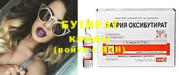 2c-b Ладушкин