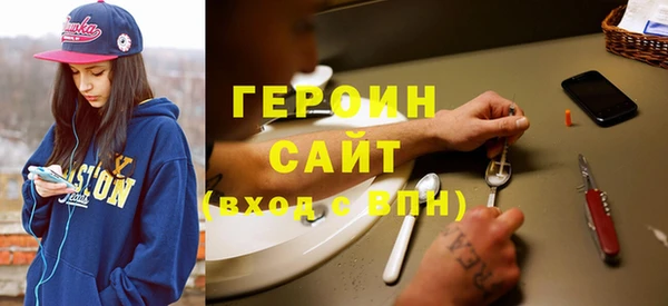метадон Краснослободск