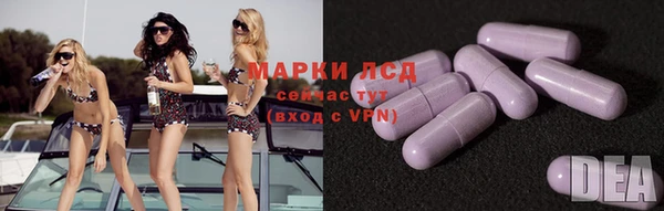 2c-b Ладушкин