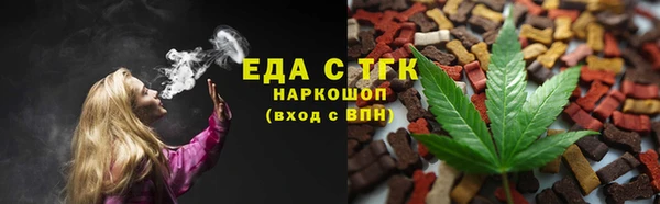 2c-b Ладушкин