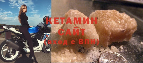 тгк Лагань
