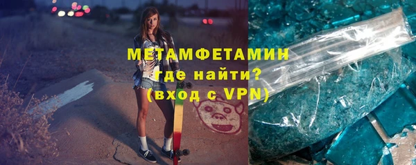 тгк Лагань