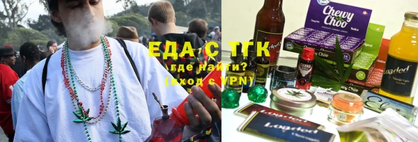ГАЛЛЮЦИНОГЕННЫЕ ГРИБЫ Лабытнанги