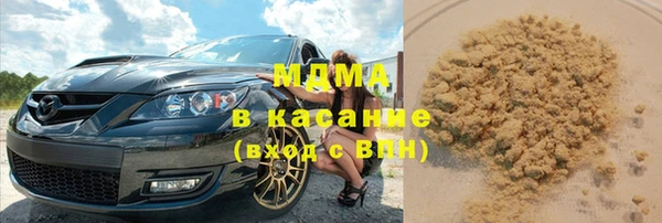 тгк Лагань