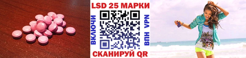 ЛСД экстази кислота где купить Называевск