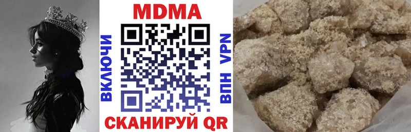 где купить Называевск МДМА кристаллы