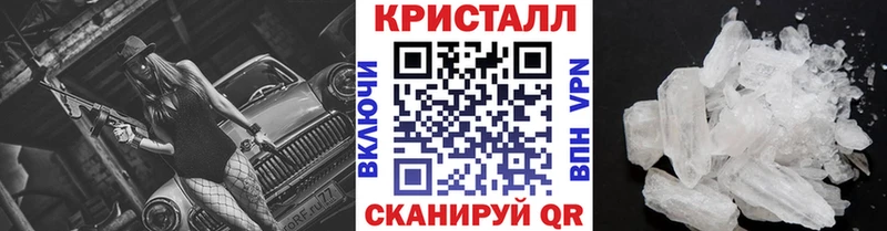 Метамфетамин мет  kraken ССЫЛКА  Называевск 