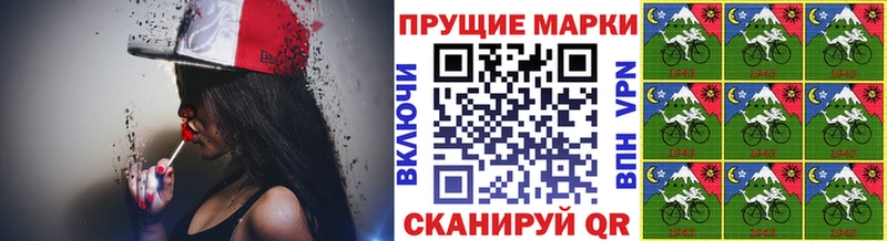 Марки N-bome 1,5мг сколько стоит Называевск