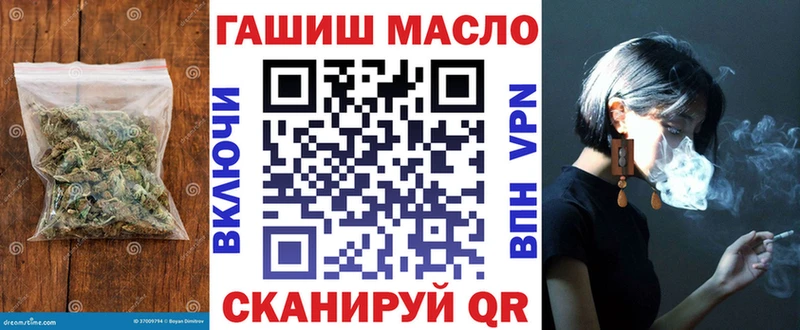 что такое   Называевск  ТГК THC oil 